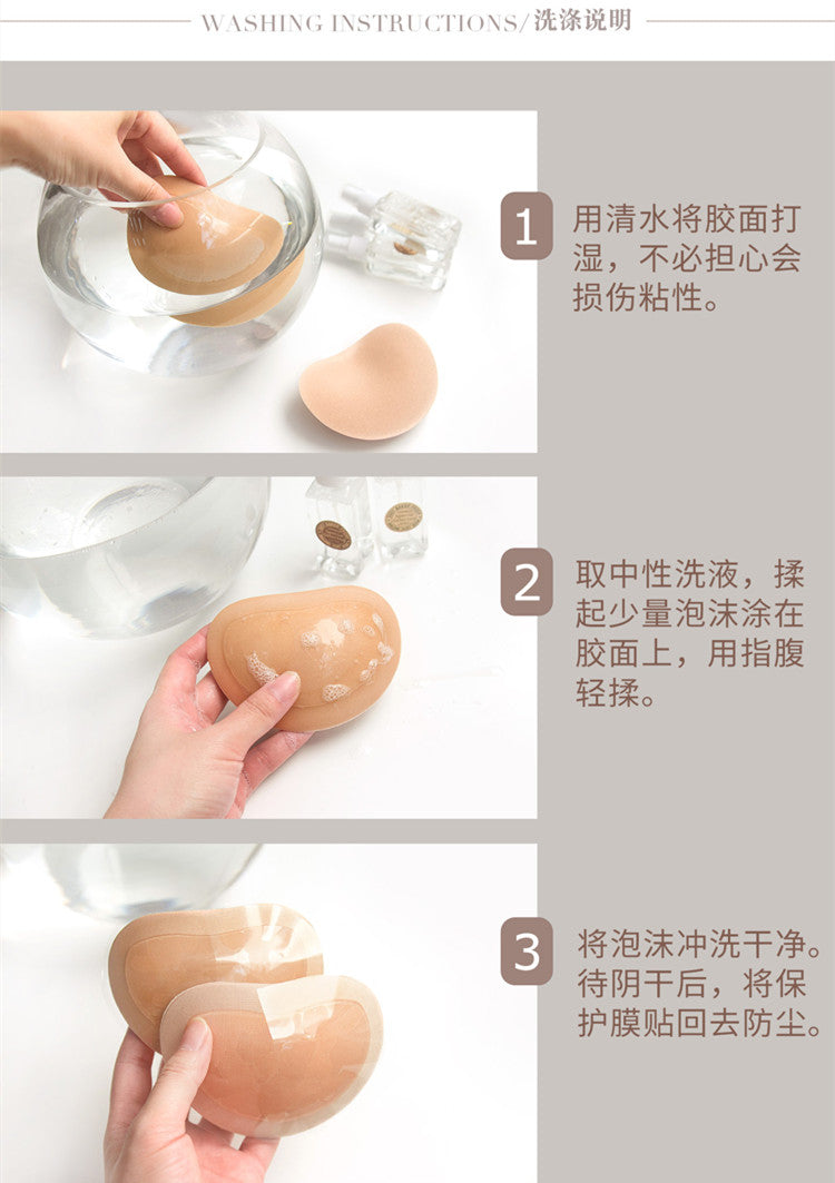 Sponge Padded Waterproof Push-Up Bra Inserts