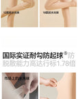 7th-Generation Sheer Fleece-Lined Tights