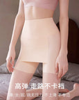 Seamless Ice Silk Anti-Roll Safety Shorts