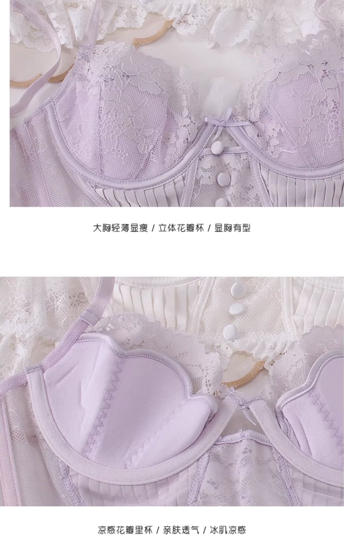 French Style Thin Shell Cup Lace Patchwork Ruched Lingerie Set