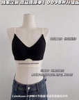 Silky Smooth, Seamless Lifting Bra with Milk-Silk Texture