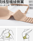 Custom foundation shade seamless invisible bra