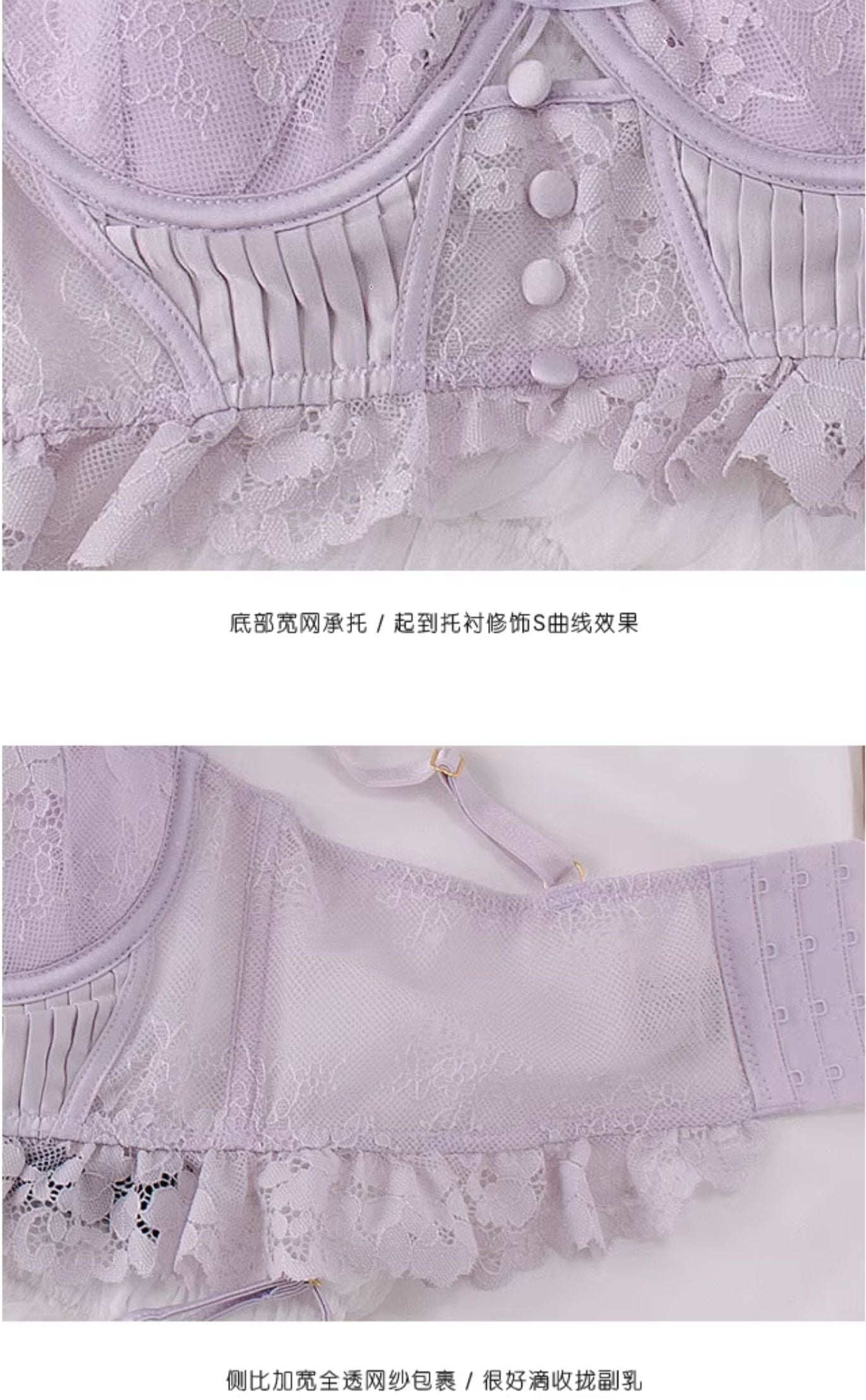 French Style Thin Shell Cup Lace Patchwork Ruched Lingerie Set