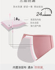 Leak-Proof Period Underwear with Pocket