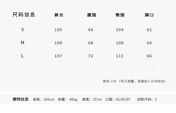 Upgraded Acetate High-Waist Tassel Wide-Leg Pants in Modern Chinese Style