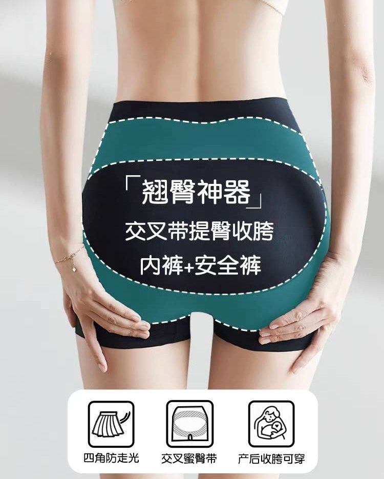 Postpartum pelvic bone correction and abdominal and hip lifting underwear.