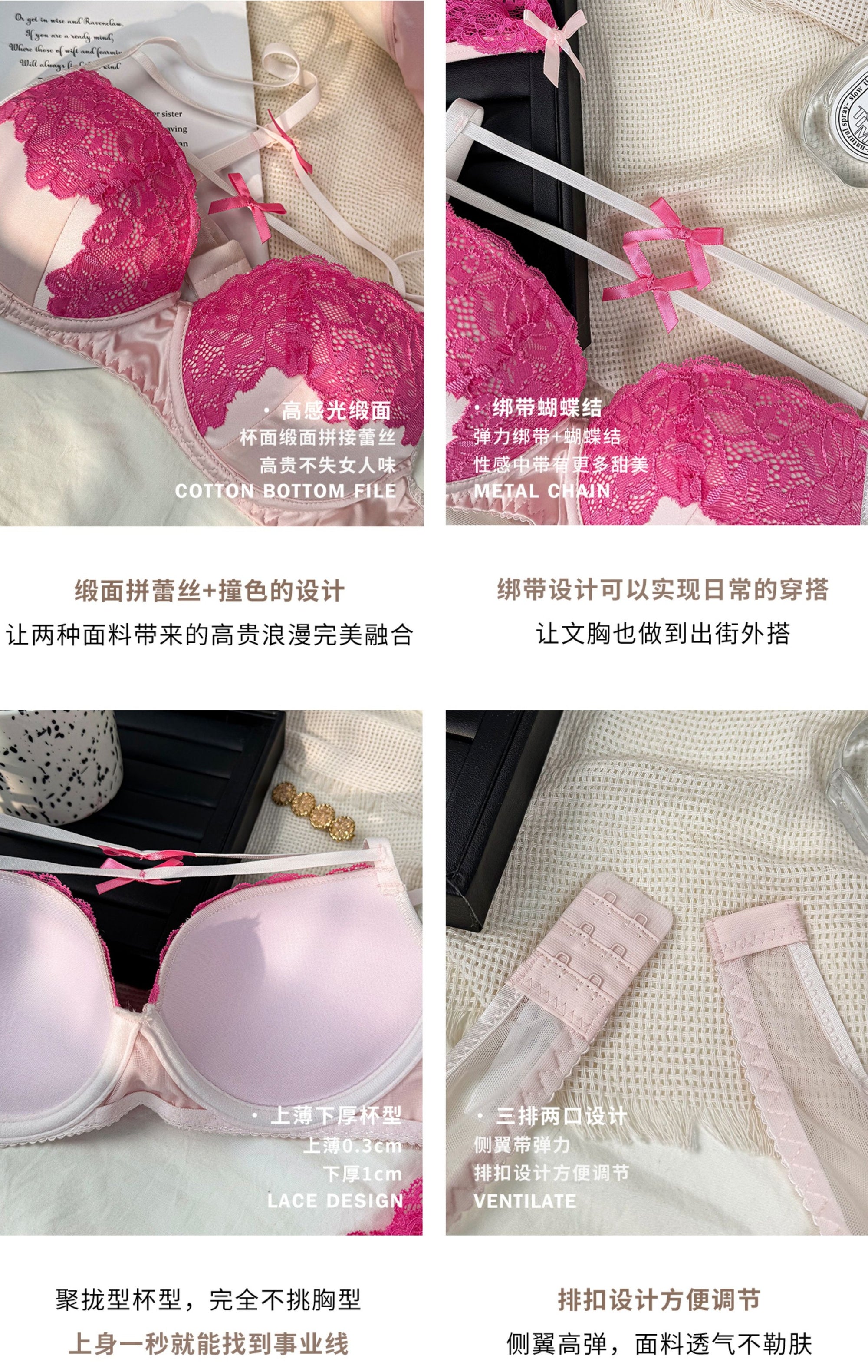 Dopamine French Lace Satin Lingerie