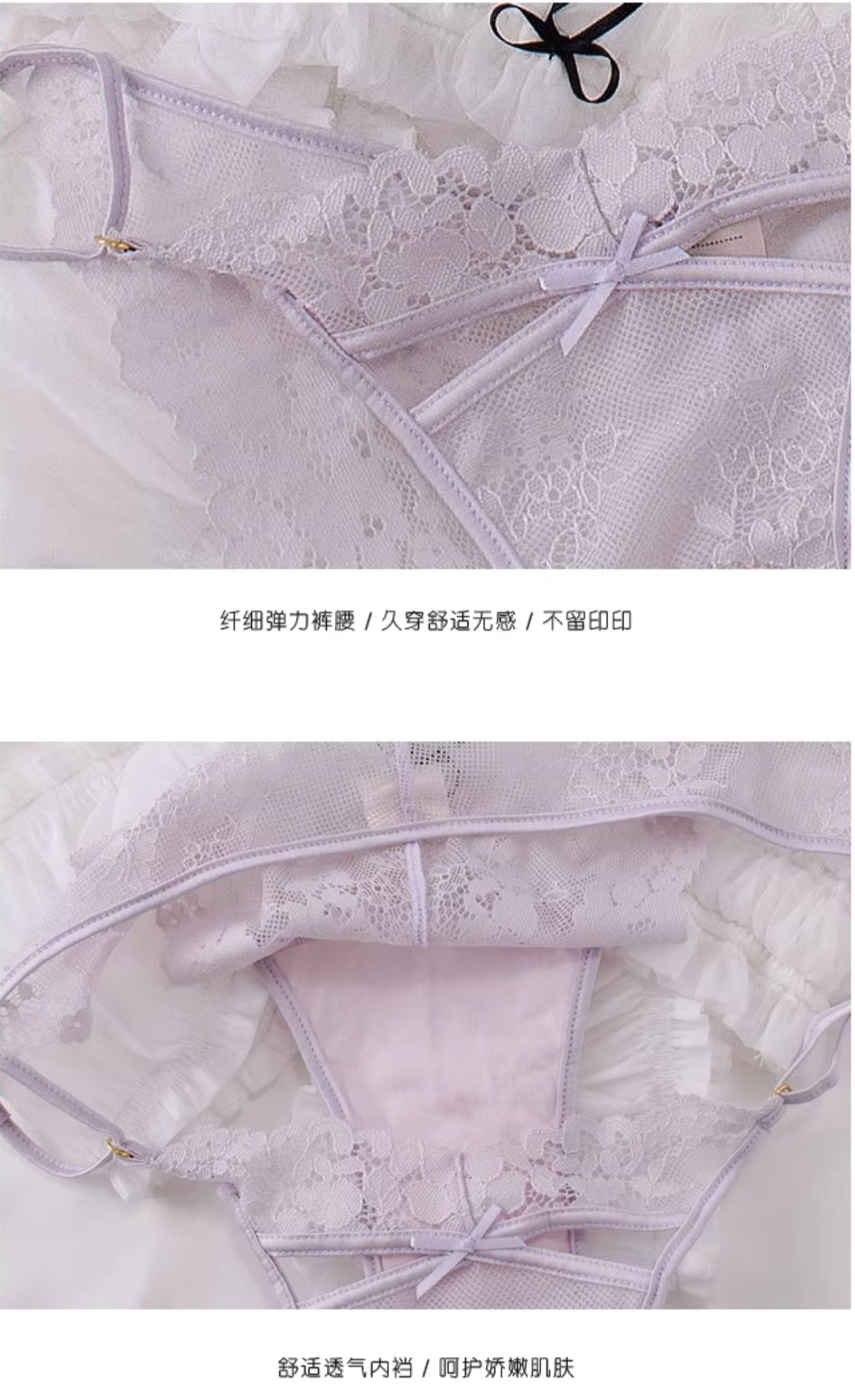 French Style Thin Shell Cup Lace Patchwork Ruched Lingerie Set