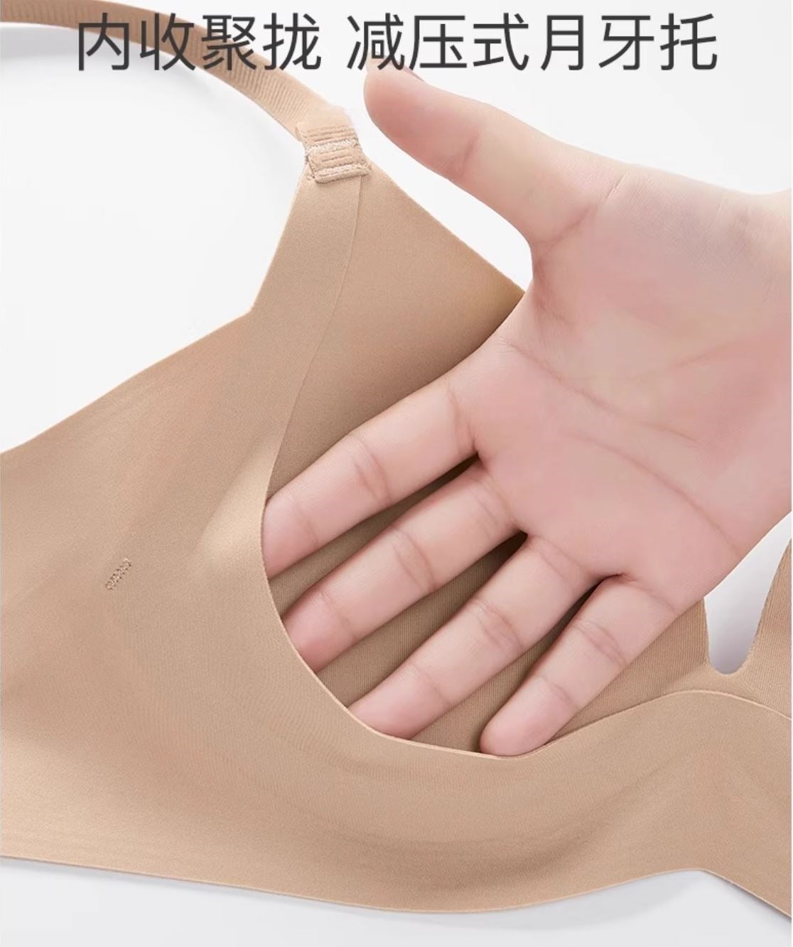 Custom foundation shade seamless invisible bra