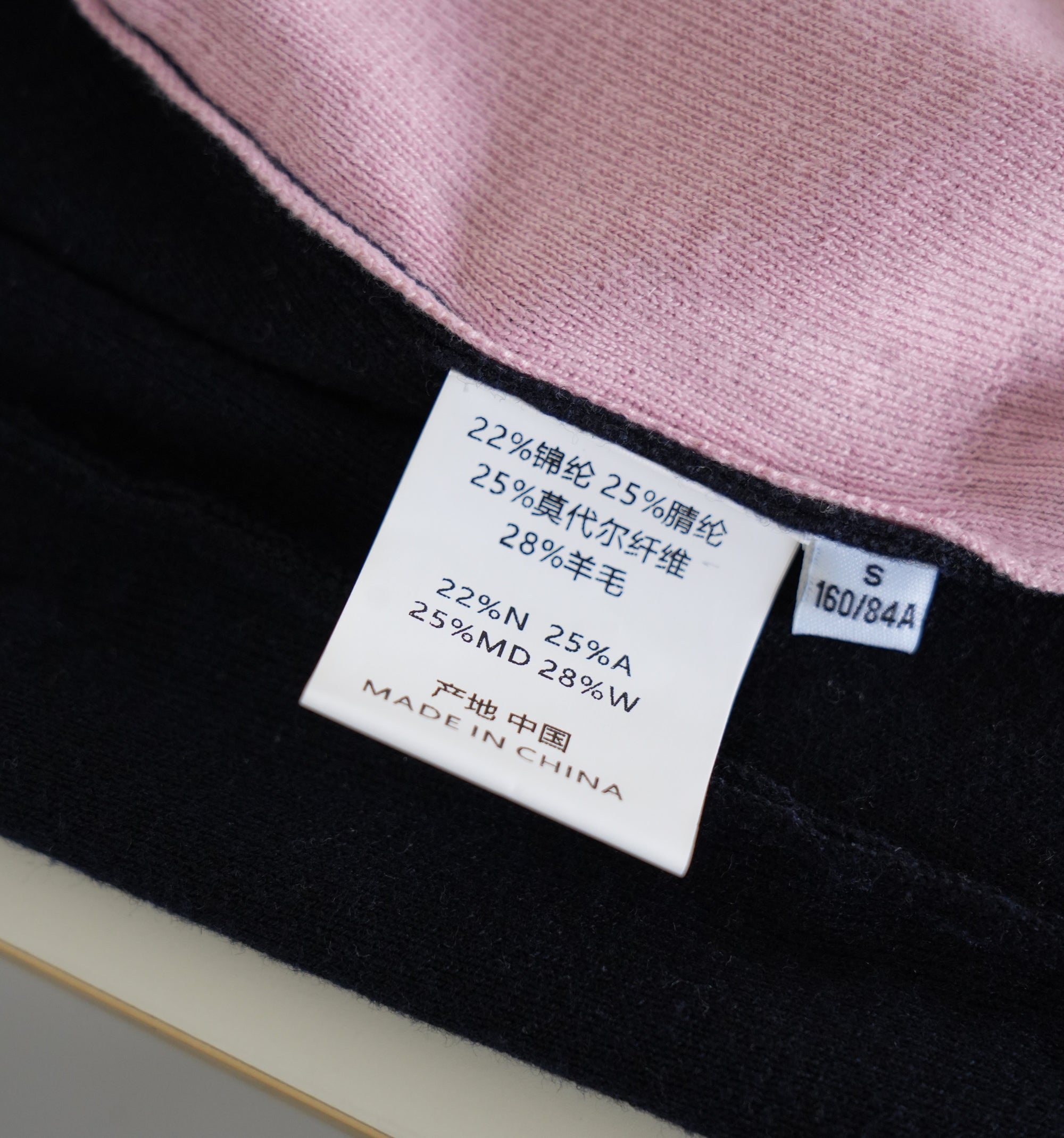 MIU-Style Wool-Blend Layered Knit Cardigan