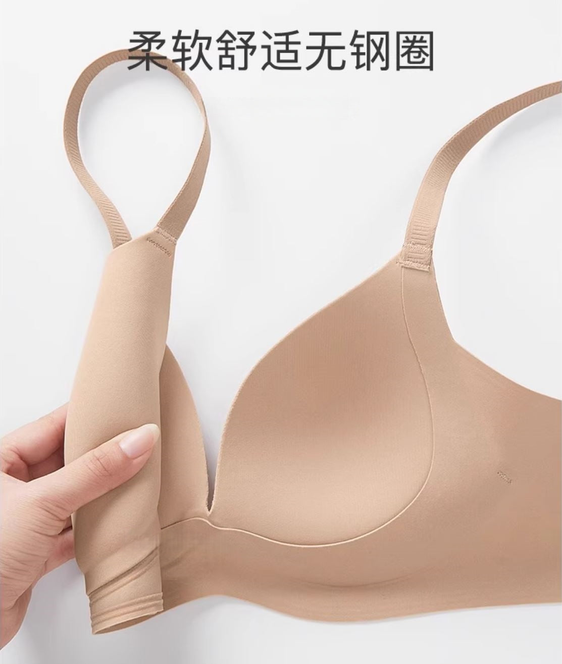 Custom foundation shade seamless invisible bra