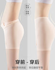 Seamless Ice Silk Anti-Roll Safety Shorts