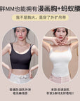 Slimming Graphic Tank Top with Side Support
