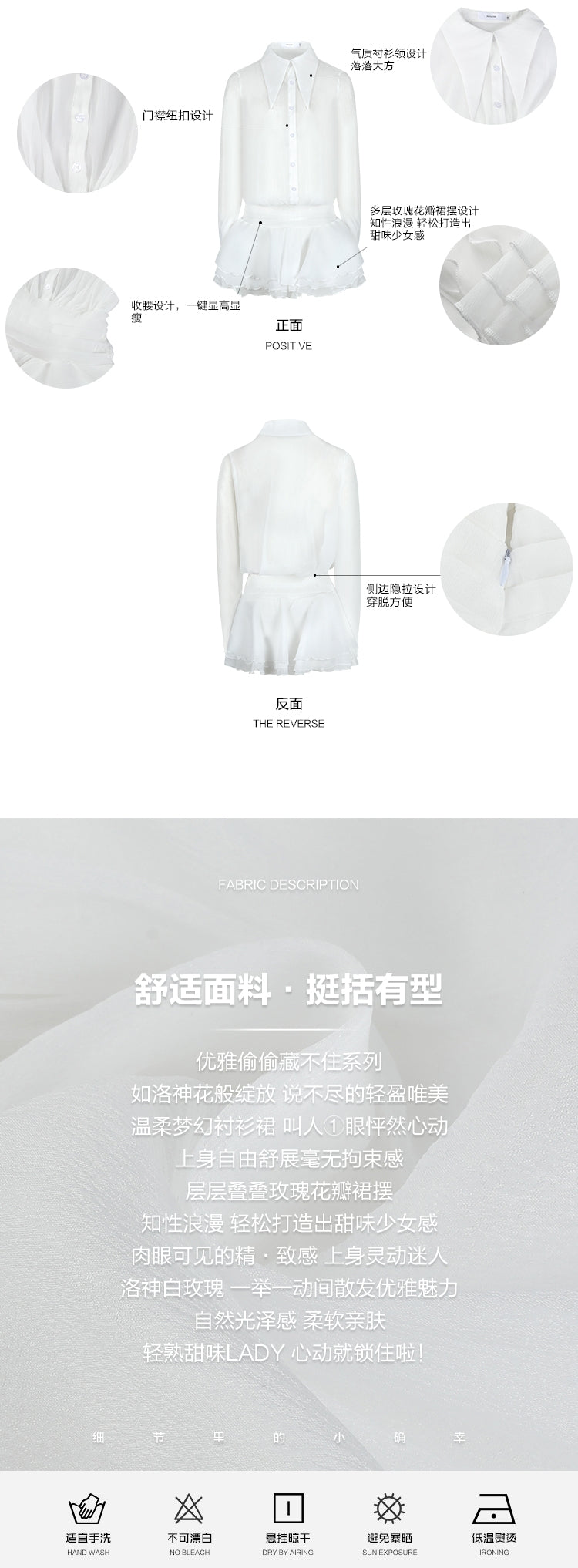 Ethereal Shirt Dress