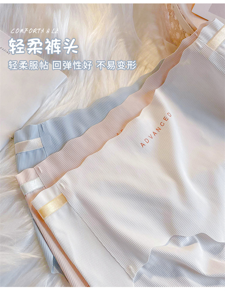 Seamless Ice Silk Wavy Pattern High-Waist Panties (2-Pack)