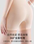 Seamless Ice Silk Anti-Roll Safety Shorts