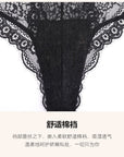 French Fancy Undergarment (With Stocking)