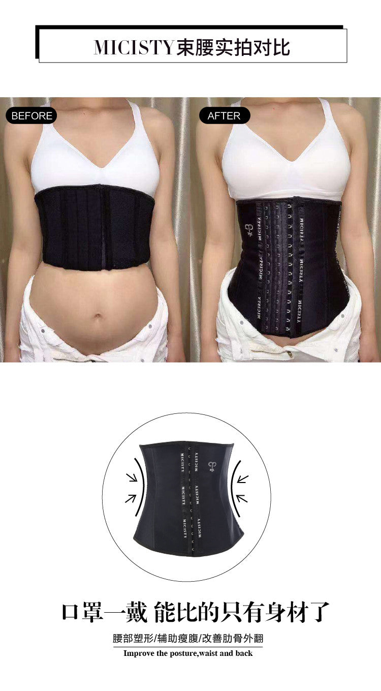 Micisty Luxury Belt