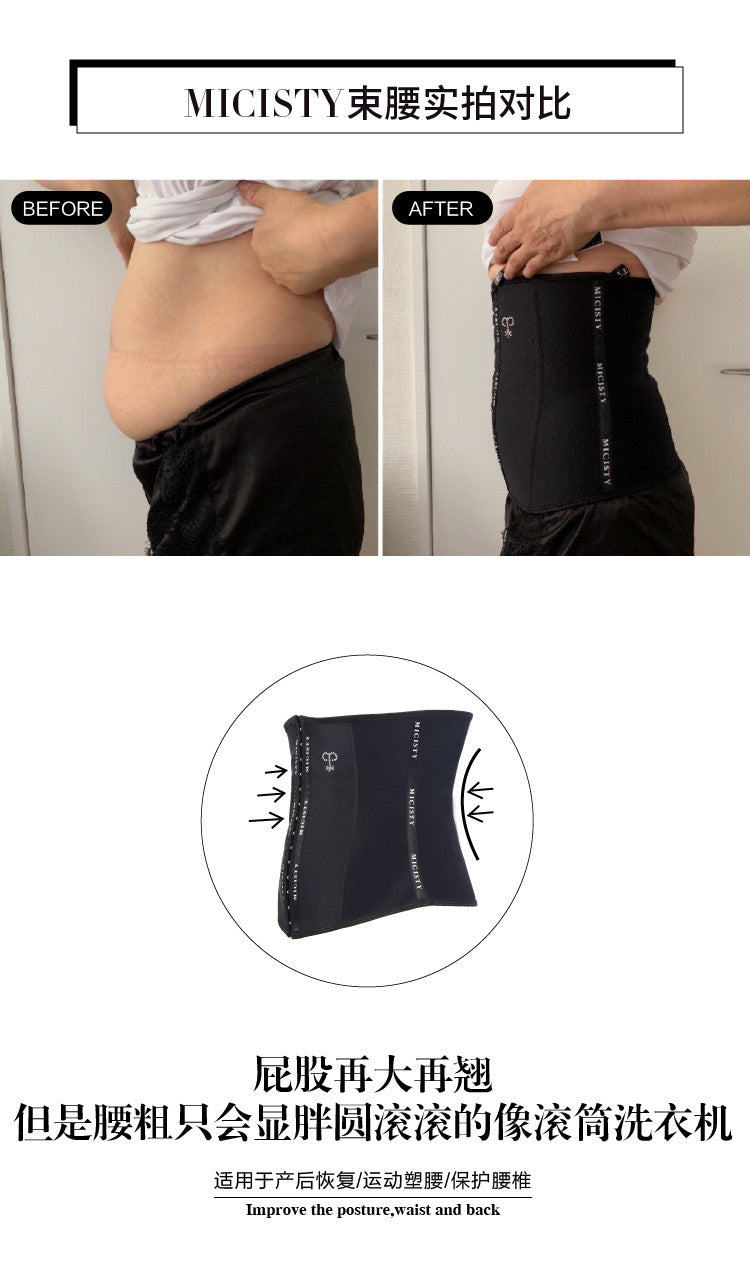 Micisty Luxury Belt