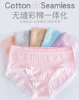 Seamless Xinjiang Colored Cotton Mid-Rise Panties(2 in 1 pack)