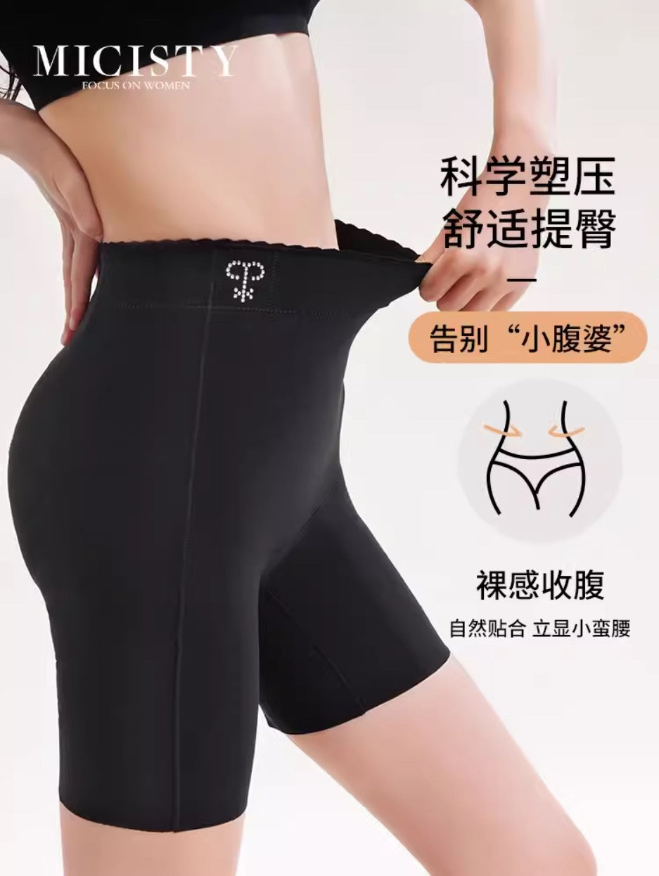 Upgraded Super Soft Memory Shaping Waist Trainer