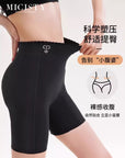 Upgraded Super Soft Memory Shaping Waist Trainer