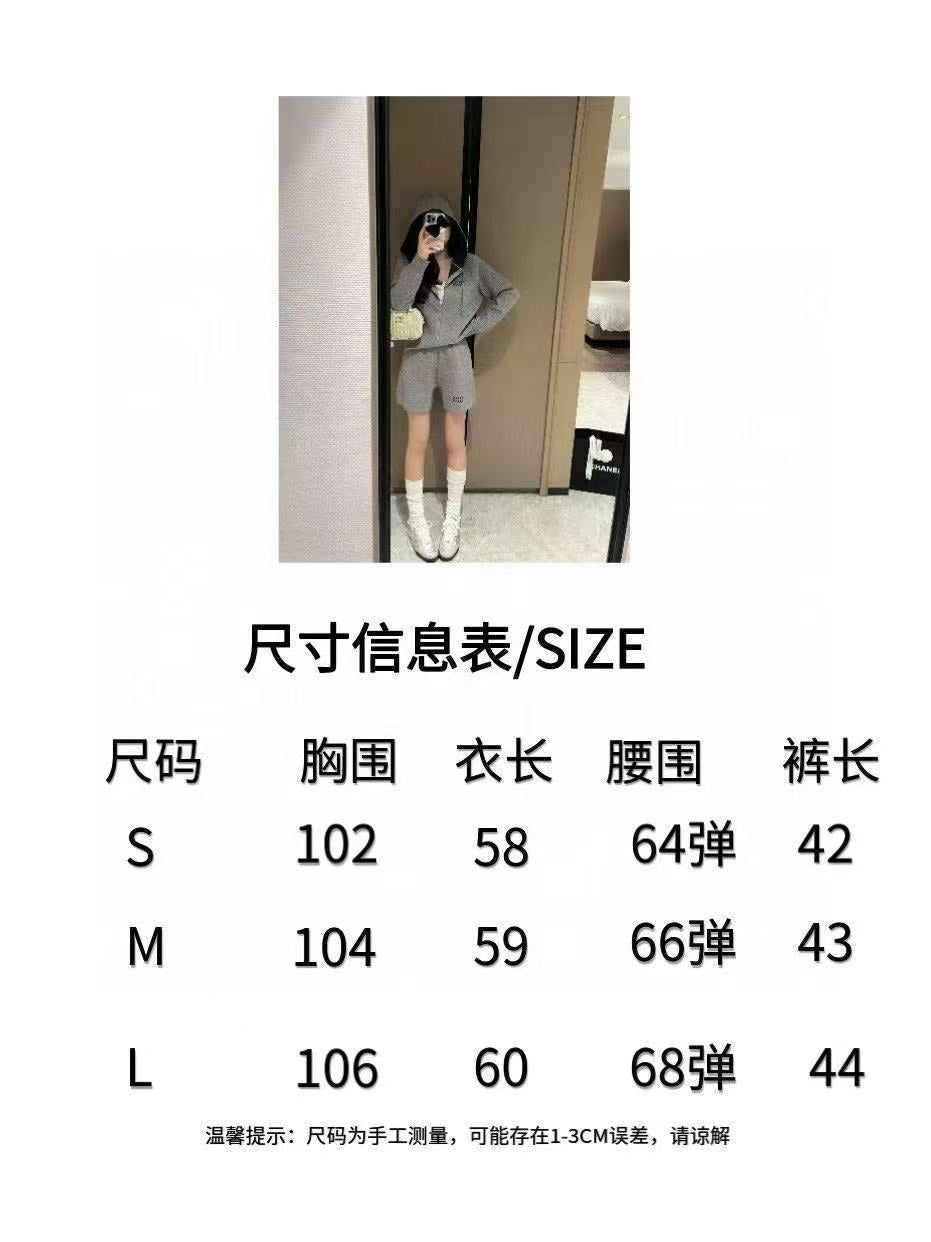 Thick Knit Hooded Set