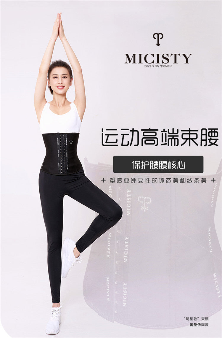 Micisty Luxury Belt