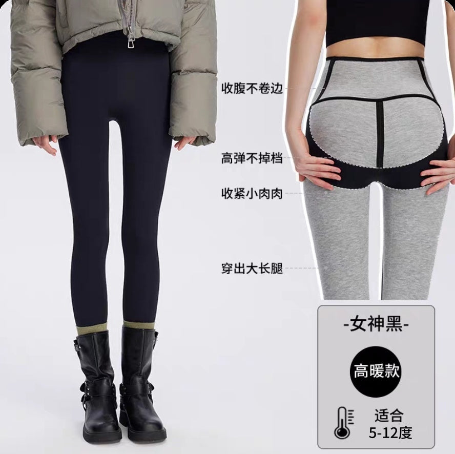 Upgraded Fleece-Lined Sculpting Shark Leggings