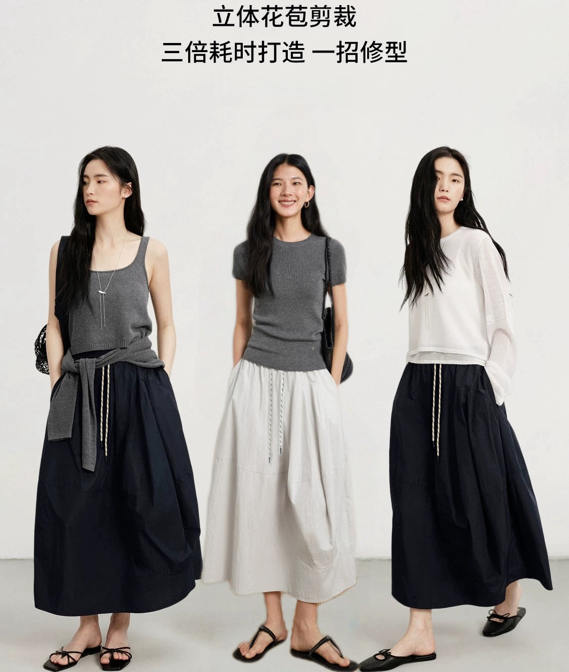 Perfect Pumpkin Bubble Skirt for Pear-Shaped Girls