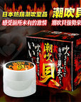 慾望情趣提升膏 女用潮吹貝
