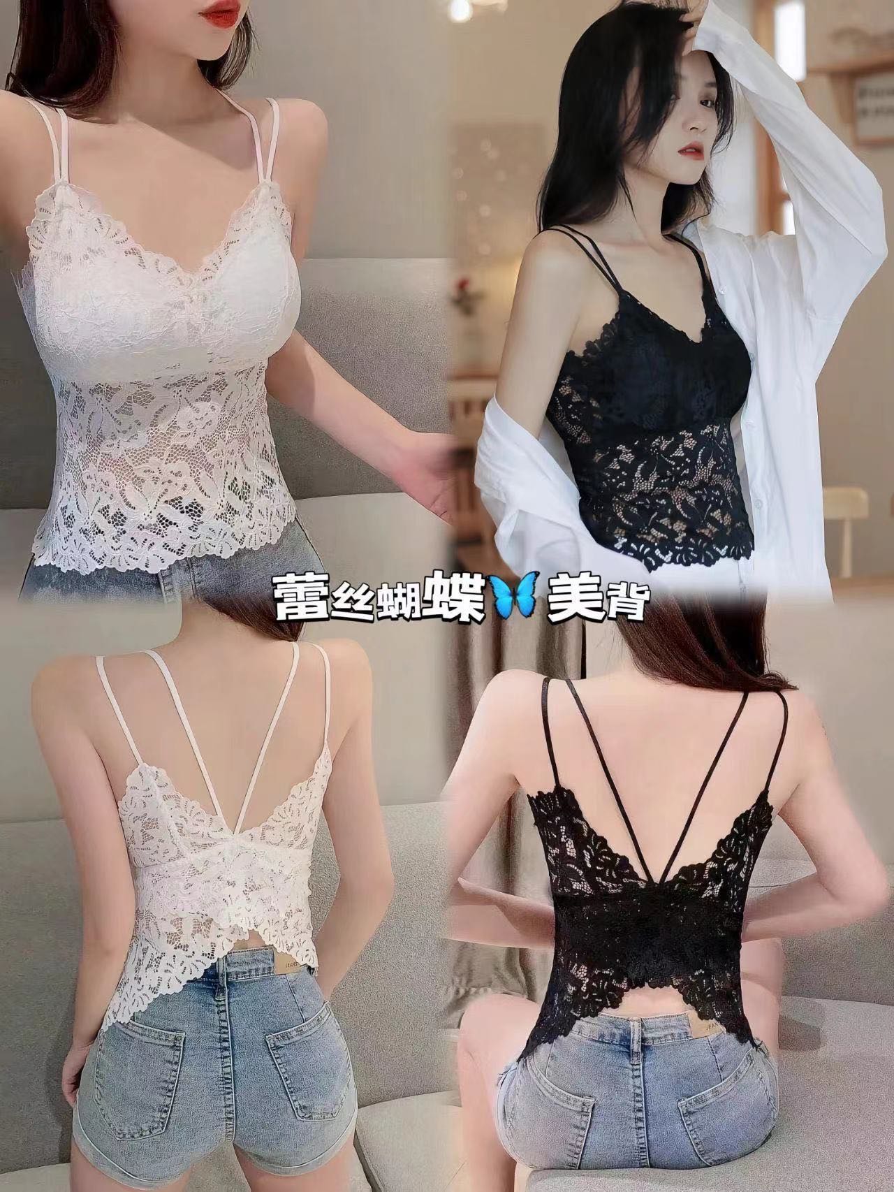 Swallowtail Butterfly Lace Backless Bra