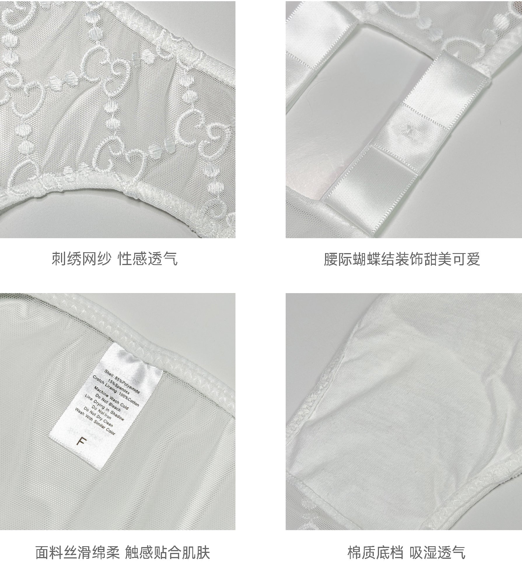 Double Bow Embroidered Mesh Low-Waist Pantie