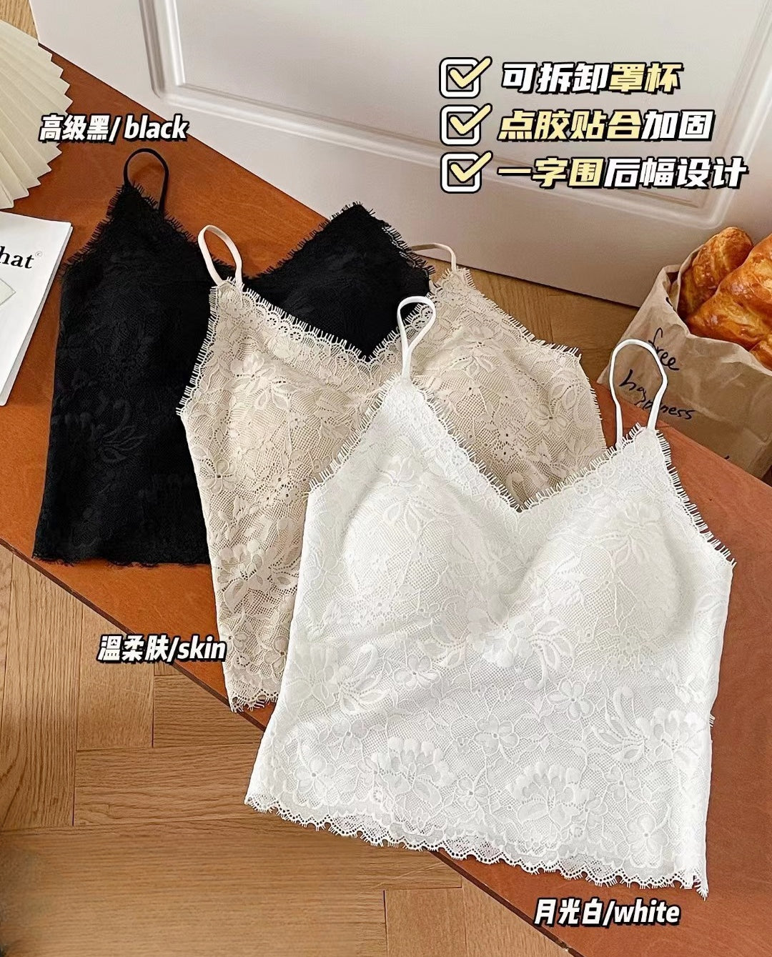 Elegant Eyelash Lace Deep V Camisole