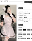 Japanese Maid Multi-Piece Set
