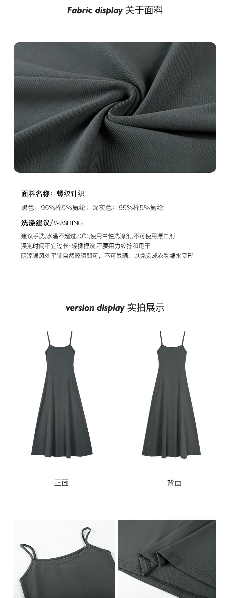 Spicy Style Slim-Fit Stretchy Waist Dress