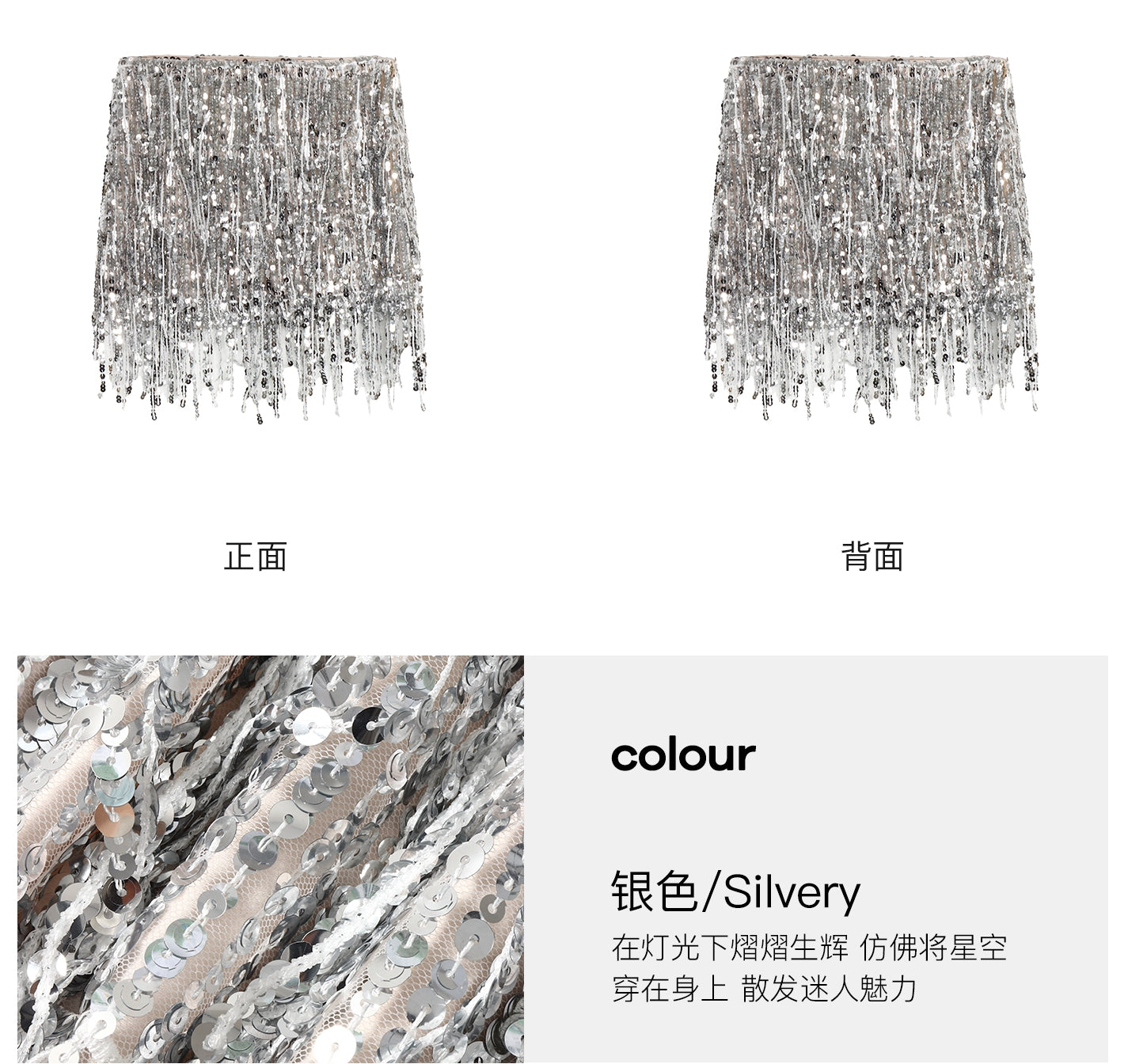 Deluxe Sequin Fringe Skirt