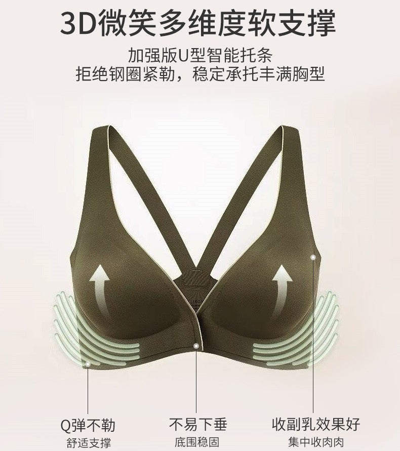 1-Second Fastening and Removal: 3D Jelly Strips Push-Up Bra