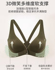 1-Second Fastening and Removal: 3D Jelly Strips Push-Up Bra