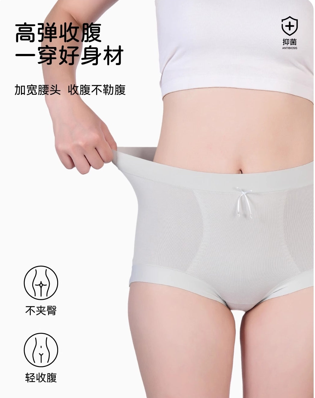 Ultra-Fine Modal Plus-Size Shaping Briefs