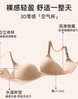 Custom foundation shade seamless invisible bra