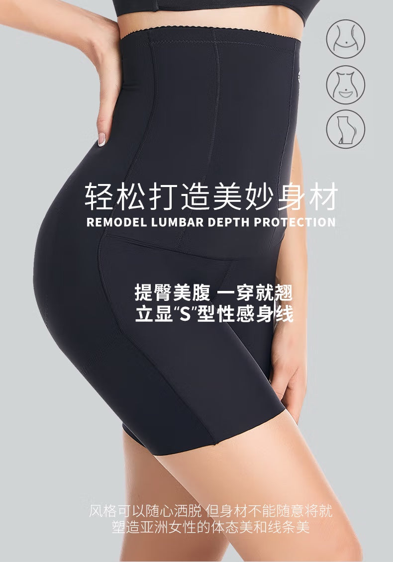 Upgraded Super Soft Memory Shaping Waist Trainer