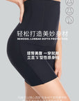 Upgraded Super Soft Memory Shaping Waist Trainer