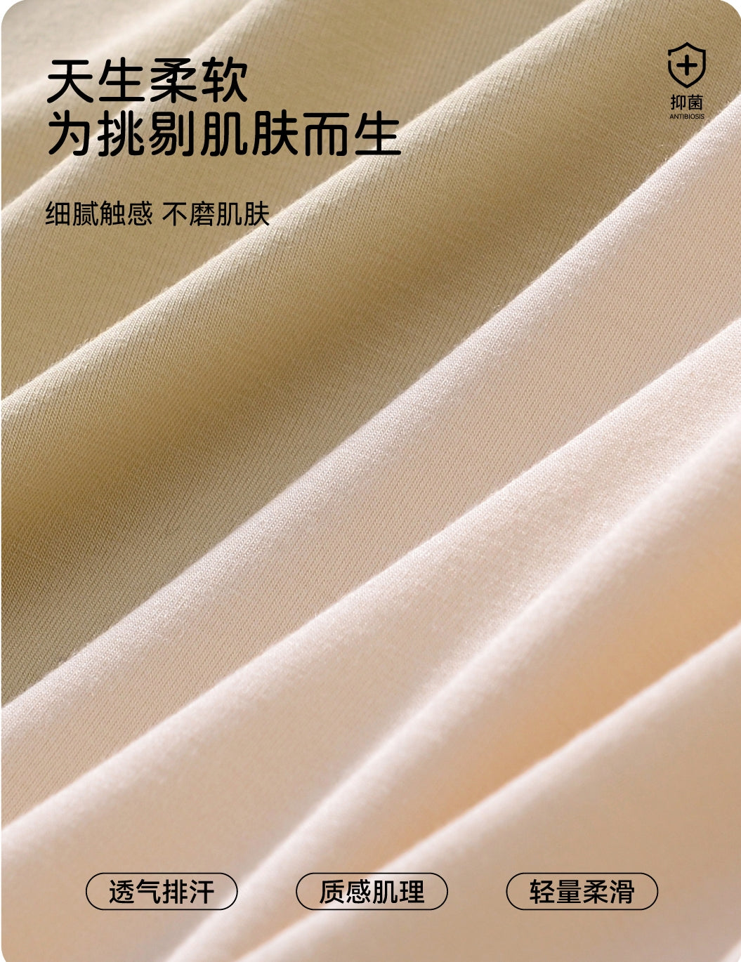 Ultra-Fine Modal Plus-Size Shaping Briefs