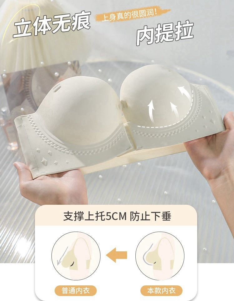 New Front-Clasp Strapless Double-Lock Bra(No Panties Included)