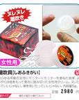 慾望情趣提升膏 女用潮吹貝