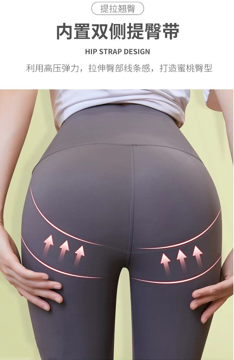 6th Edition Butt-Lifting and Tummy-Control Shark Pants