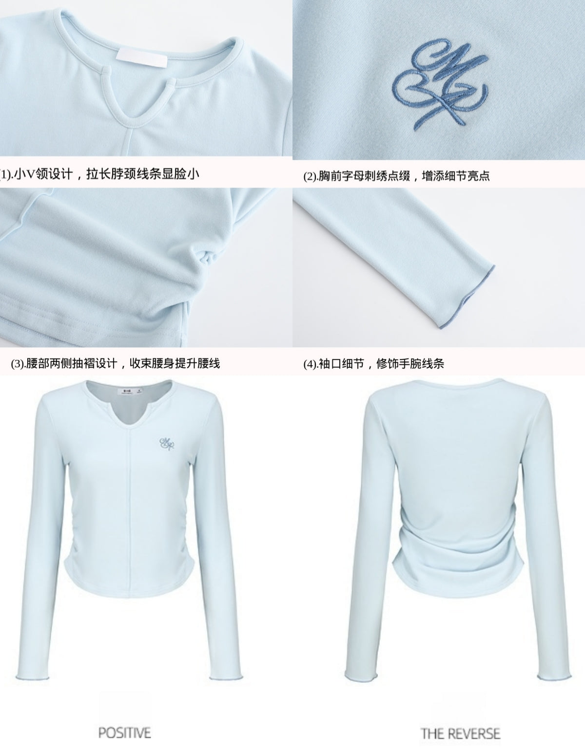 Soft Allure Double-Sided Aurone Fitted T-Shirt