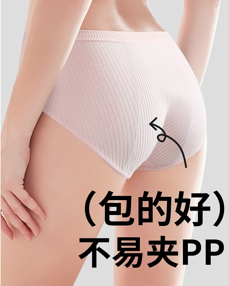 Leak-Proof Period Underwear with Pocket