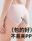 Leak-Proof Period Underwear with Pocket